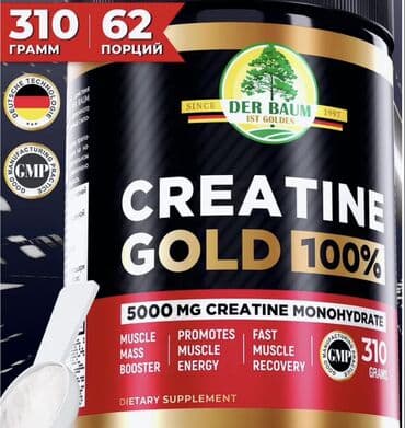 Протеин: Креатин Вес: 201 - 500 г, Новый at lalafo.az — 1 Протеин: Креатин Вес: 201 - 500 г, Новый — 1