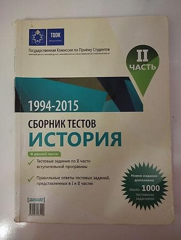 Tarix rus sektoru üçün 2015 ci il. İşlənilmiyib
içi lalafo.az -da Tarix rus sektoru üçün 2015 ci il. İşlənilmiyib
içi