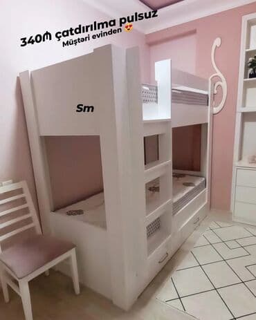 Oğlan və qız üçün, Çarpayı, Matrassız, Siyirməli, MDF lalafo.az -da Oğlan və qız üçün, Çarpayı, Matrassız, Siyirməli, MDF