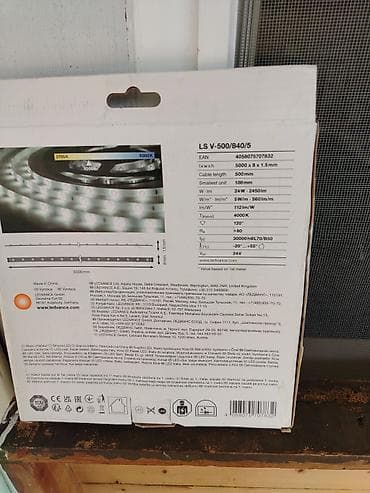 LEDVANCE LED Strip V-500 – ağ işıqlı, daxili məkanlar üçün LED lent lalafo.az -da LEDVANCE LED Strip V-500 – ağ işıqlı, daxili məkanlar üçün LED lent