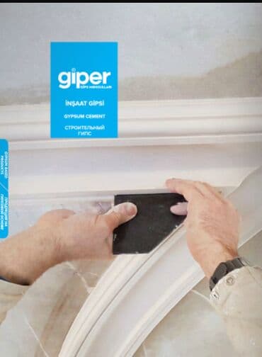 Гипс: Giper Стартовая, Бесплатная доставка at lalafo.az — 7 Гипс: Giper Стартовая, Бесплатная доставка — 7