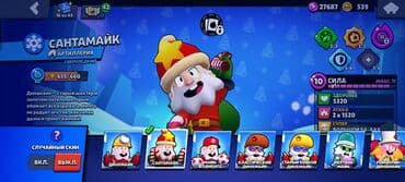 Продаю акаунт в бравле, персонажей хоть и мало но оч много скинов, там lalafo.az -da — 3 Продаю акаунт в бравле, персонажей хоть и мало но оч много скинов, там — 3