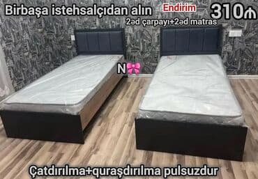 Кровати на заказ: Satılır: *Birbaşa istehsaldan çarpayi* 💥💥💥Şok şok şok💥💥💥 Qısa müddətli at lalafo.az — 1 Кровати на заказ: Satılır: *Birbaşa istehsaldan çarpayi* 💥💥💥Şok şok şok💥💥💥 Qısa müddətli — 1