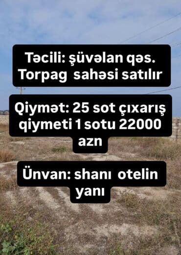 25 sot, Tikinti, Kupça (Çıxarış) lalafo.az -da 25 sot, Tikinti, Kupça (Çıxarış)