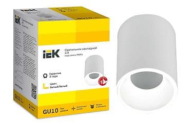 IEK 4I11 üstdən quraşdırılan işıqlandırma korpusu (PAR16 lampalar lalafo.az -da IEK 4I11 üstdən quraşdırılan işıqlandırma korpusu (PAR16 lampalar