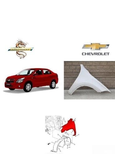 "Chevrolet Cobalt 2024" ön qanadı. Chevrolet Cobalt 2023 Qabaq Krlo Ag lalafo.az -da "Chevrolet Cobalt 2024" ön qanadı. Chevrolet Cobalt 2023 Qabaq Krlo Ag