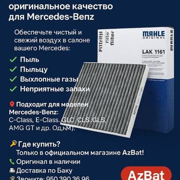 Mercedes-Benz E W213, 2019 il, Orijinal, Almaniya lalafo.az -da Mercedes-Benz E W213, 2019 il, Orijinal, Almaniya