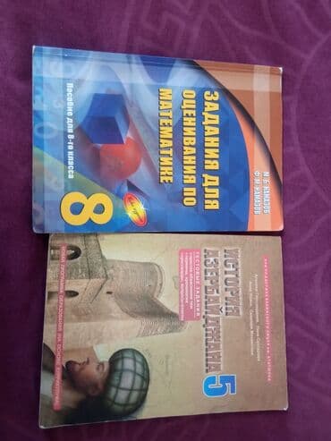 Məktəb dərs vəsaitləri – rus dilində 2 kitab paketi. - “Задания для lalafo.az -da Məktəb dərs vəsaitləri – rus dilində 2 kitab paketi. - “Задания для