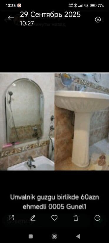 Məhsul: Hamam üçün lavabo və güzgü dəsti - Dəst tərkibi: piyada tipli lalafo.az -da Məhsul: Hamam üçün lavabo və güzgü dəsti - Dəst tərkibi: piyada tipli