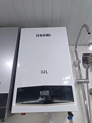 Yeni Kombi Teplo 32 kVt, Ödənişli çatdırılma, Ödənişli quraşdırma, Zəmanətli lalafo.az -da Yeni Kombi Teplo 32 kVt, Ödənişli çatdırılma, Ödənişli quraşdırma, Zəmanətli