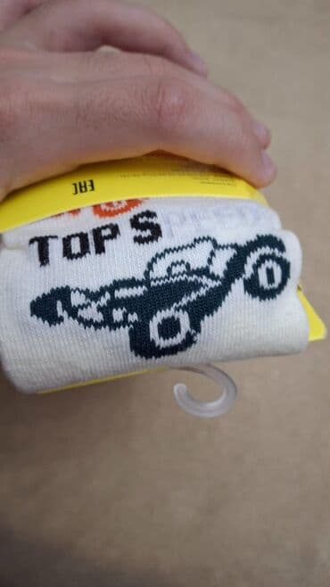 Kolqotka, Oğlan üçün, 8 - 9 yaş lalafo.az -da Kolqotka, Oğlan üçün, 8 - 9 yaş