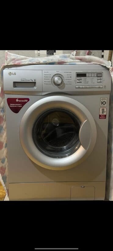 Paltaryuyan maşın LG, 7 kq, İşlənmiş, Avtomat lalafo.az -da Paltaryuyan maşın LG, 7 kq, İşlənmiş, Avtomat
