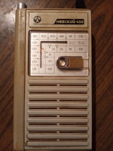 SSR dövrünə aid radio priyomnik fikiri ciddi olan şəxslər əlaqə lalafo.az -da SSR dövrünə aid radio priyomnik fikiri ciddi olan şəxslər əlaqə