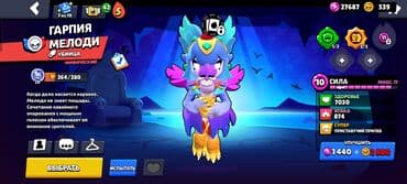 Продаю акаунт в бравле, персонажей хоть и мало но оч много скинов, там lalafo.az -da — 19 Продаю акаунт в бравле, персонажей хоть и мало но оч много скинов, там — 19