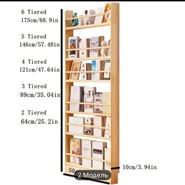 Kitab rəfi, Düz lalafo.az -da Kitab rəfi, Düz