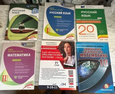 Tep teze işlənməmiş kitablar
Новые книги без каких либо записей lalafo.az -da Tep teze işlənməmiş kitablar
Новые книги без каких либо записей