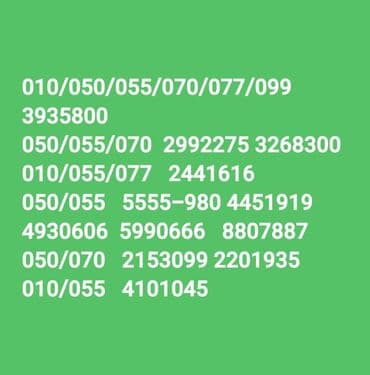 Nömrə: ( 055 ) ( 2994144 ), Yeni lalafo.az -da — 2 Nömrə: ( 055 ) ( 2994144 ), Yeni — 2
