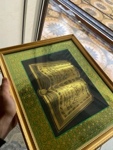 Qurani-Kərim motivli dekorativ çərçivə - Qızılı tonlarda işlənmiş lalafo.az -da Qurani-Kərim motivli dekorativ çərçivə - Qızılı tonlarda işlənmiş