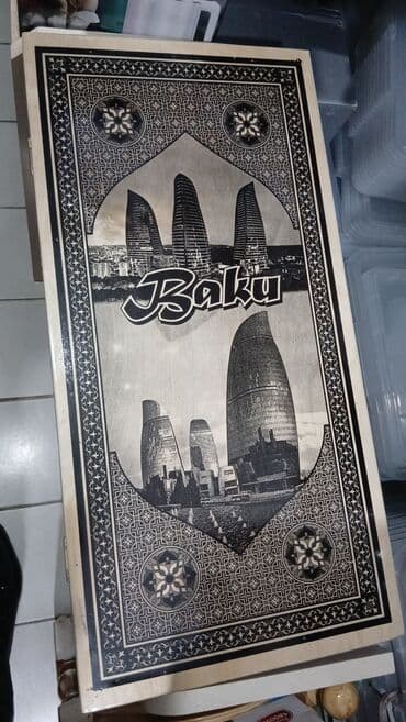 Настольные наборы: Bakı temalı taxta tavla dəsti - Material: təbii ağacdan hazırlanmış at lalafo.az — 2 Настольные наборы: Bakı temalı taxta tavla dəsti - Material: təbii ağacdan hazırlanmış — 2