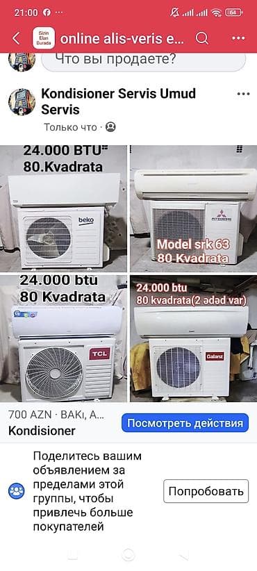 REAL SHELDEKİ OLAN KONDİSİONERLER 24.000 BTU 80 KVADRATLİQ 700 lalafo.az -da REAL SHELDEKİ OLAN KONDİSİONERLER 24.000 BTU 80 KVADRATLİQ 700