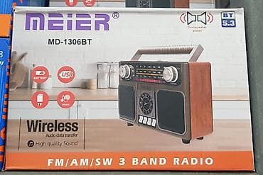 MEIER MD-1306BT portativ radio və musiqi pleyeri - 3 zolaqlı radio lalafo.az -da MEIER MD-1306BT portativ radio və musiqi pleyeri - 3 zolaqlı radio