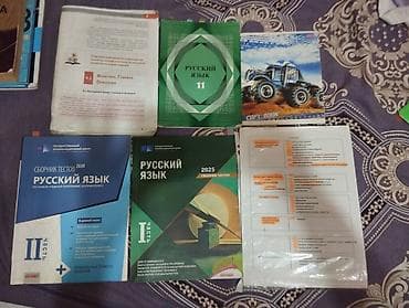 Rus dili 11-ci sinif, 2020 il lalafo.az -da Rus dili 11-ci sinif, 2020 il