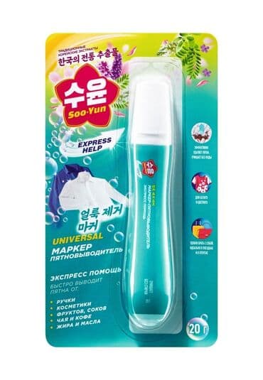 Soo-Yun Universal Ləkəçıxaran Marker – ekspress-köməkçi təmizləyici lalafo.az -da Soo-Yun Universal Ləkəçıxaran Marker – ekspress-köməkçi təmizləyici