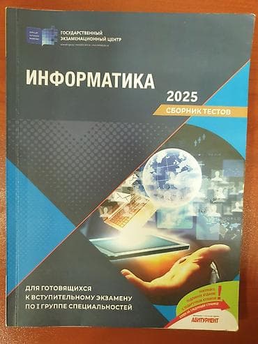 İnformatika 11-ci sinif lalafo.az -da İnformatika 11-ci sinif