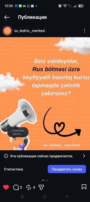 Xarici dil kursu, Rus dili, Uşaqlar üçün, Danışıq klubu lalafo.az -da Xarici dil kursu, Rus dili, Uşaqlar üçün, Danışıq klubu