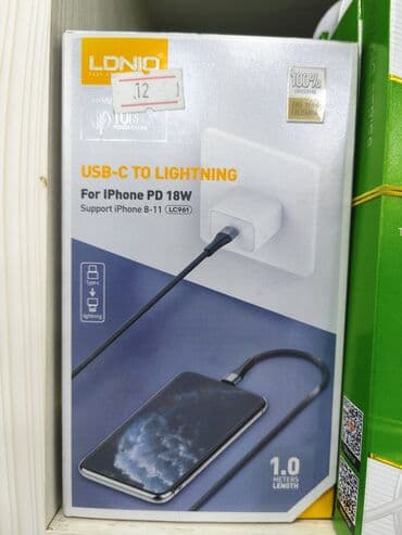 Kabel İşıqlandırma lalafo.az -da Kabel İşıqlandırma