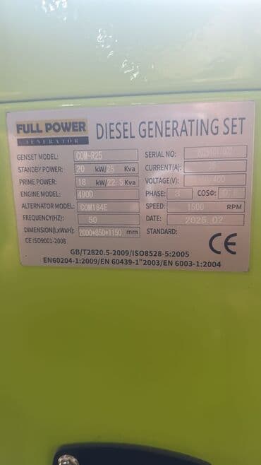 Алчипан: Продажа, Новый, Дизельный, Генератор, Fullpower, Бесплатная доставка at lalafo.az — 1 Алчипан: Продажа, Новый, Дизельный, Генератор, Fullpower, Бесплатная доставка — 1