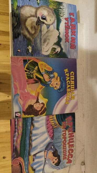 Digər kitablar və jurnallar lalafo.az -da Digər kitablar və jurnallar