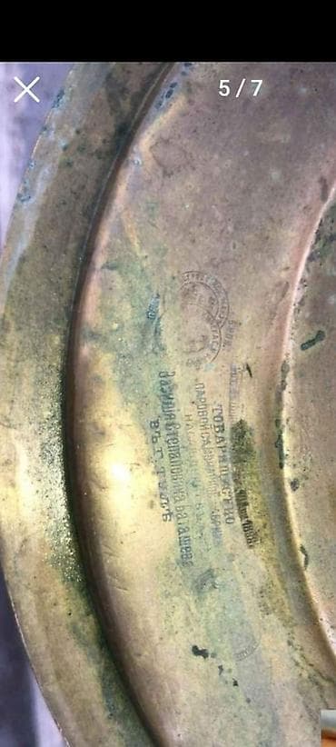 Antik pirinç samovar - Material: Pirinç - Üzərində çoxsaylı zavod lalafo.az -da Antik pirinç samovar - Material: Pirinç - Üzərində çoxsaylı zavod