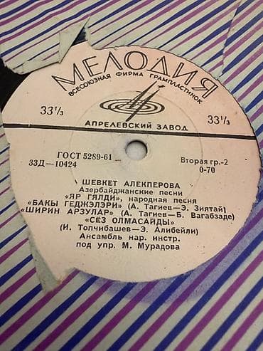 Vinil plastinka: “Мелодия” (Aprelevskiy Zavod), 33⅓ rpm İfaçı: Şövkət lalafo.az -da Vinil plastinka: “Мелодия” (Aprelevskiy Zavod), 33⅓ rpm İfaçı: Şövkət