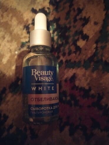 Üz serumu, Bütün dəri növləri üçün lalafo.az -da Üz serumu, Bütün dəri növləri üçün