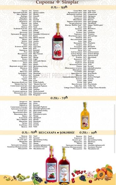 MILLIANA – içki siropları və isti içki qarışıqları ( 90 çox çeşid lalafo.az -da MILLIANA – içki siropları və isti içki qarışıqları ( 90 çox çeşid