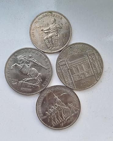 Nadir tapılan. Ssri yubiley rubullar Dənəsi 9 manat. Say var.ideal lalafo.az -da Nadir tapılan. Ssri yubiley rubullar Dənəsi 9 manat. Say var.ideal