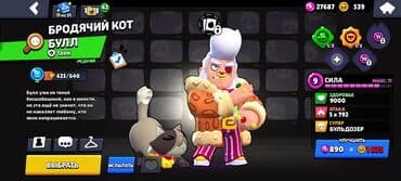 Продаю акаунт в бравле, персонажей хоть и мало но оч много скинов, там lalafo.az -da — 5 Продаю акаунт в бравле, персонажей хоть и мало но оч много скинов, там — 5