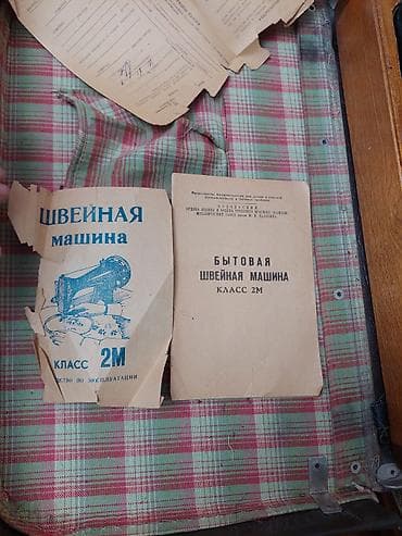 Qədim tikiş maşınları lalafo.az -da — 5 Qədim tikiş maşınları — 5