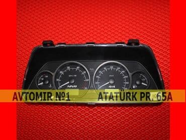 Niva pribor 🚙🚒 ünvana və bölgələrə ödənişli çatdırılma 💳birkart və lalafo.az -da Niva pribor 🚙🚒 ünvana və bölgələrə ödənişli çatdırılma 💳birkart və