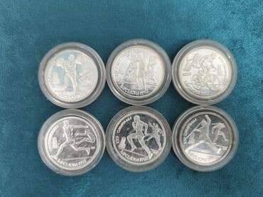 SSSR xatirə pulları – 1 rubl, Barcelona 1992 mövzulu kolleksiya - lalafo.az -da SSSR xatirə pulları – 1 rubl, Barcelona 1992 mövzulu kolleksiya -