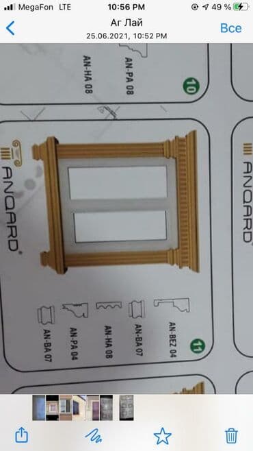 Тамет: Termo aqlay.birbasa zavoddan satis.usta xidmetide at lalafo.az — 2 Тамет: Termo aqlay.birbasa zavoddan satis.usta xidmetide — 2