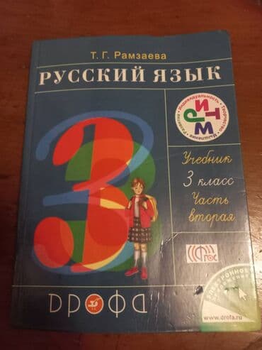 Brilliance: Metodiki vəsaitlər Namazov kitabları. hamısı səliqəlidi. Hər biri 3 lalafo.az -da — 9 Brilliance: Metodiki vəsaitlər Namazov kitabları. hamısı səliqəlidi. Hər biri 3 — 9