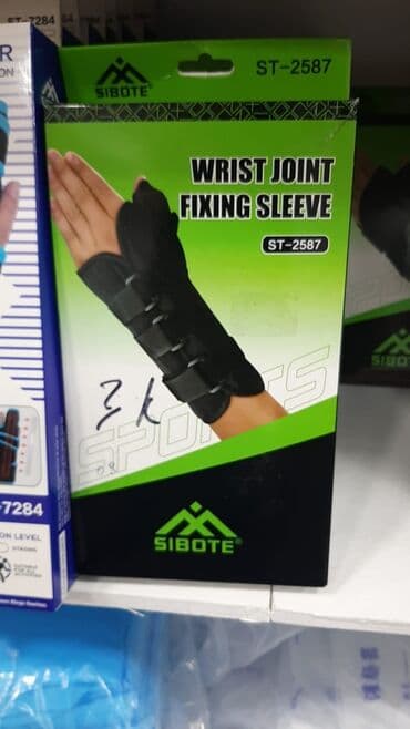 El üçün karset ortopedik çatdirilma var lalafo.az -da El üçün karset ortopedik çatdirilma var