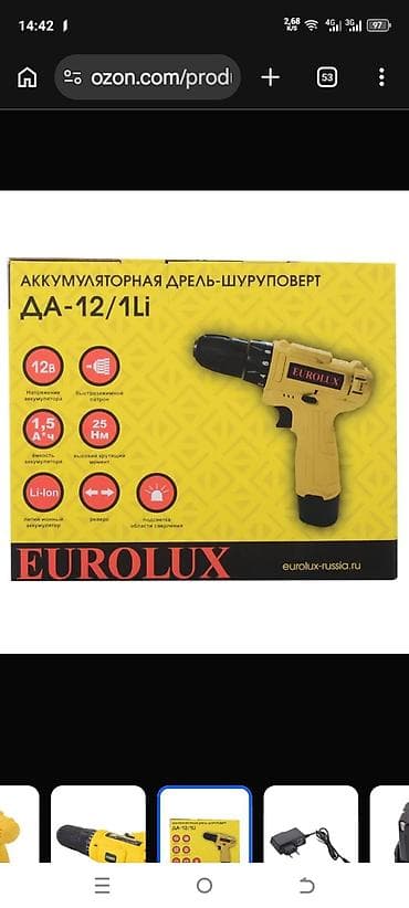 Akkumulyatorlu burğu/şurupçıxaran Xüsusiyyətlər: - Simsiz, kompakt lalafo.az -da Akkumulyatorlu burğu/şurupçıxaran Xüsusiyyətlər: - Simsiz, kompakt
