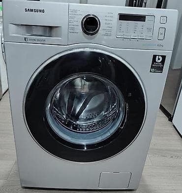 Paltaryuyan maşın Samsung, 6 kq, İşlənmiş, Avtomat, Qurutmasız, Kredit yoxdur, Ünvandan götürmə, Pulsuz çatdırılma, Ödənişli çatdırılma lalafo.az -da Paltaryuyan maşın Samsung, 6 kq, İşlənmiş, Avtomat, Qurutmasız, Kredit yoxdur, Ünvandan götürmə, Pulsuz çatdırılma, Ödənişli çatdırılma