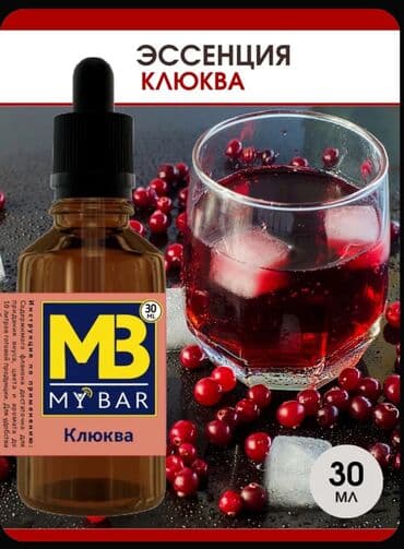 MY BAR “Klyukva” — Zoğal esensiyası, 30 ml - Tərkib: təbii lalafo.az -da MY BAR “Klyukva” — Zoğal esensiyası, 30 ml - Tərkib: təbii