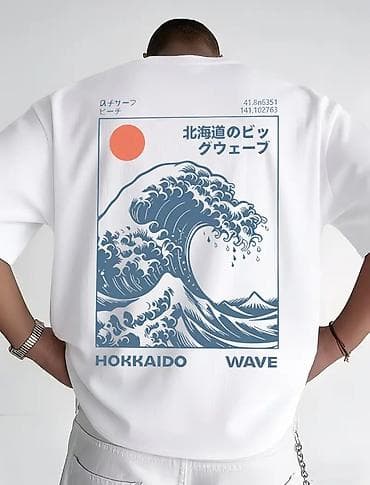 Unisex “Hokkaido Wave” qısaqollu T‑şört - Rəng: ağ - Üslub lalafo.az -da Unisex “Hokkaido Wave” qısaqollu T‑şört - Rəng: ağ - Üslub