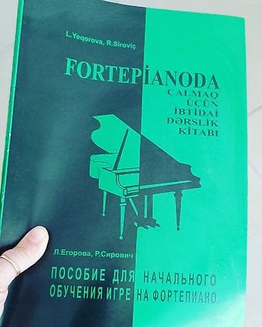 Kitab Rast musiqi alətləri mağazası. Əhmədli, İnşaatçılar və lalafo.az -da Kitab Rast musiqi alətləri mağazası. Əhmədli, İnşaatçılar və