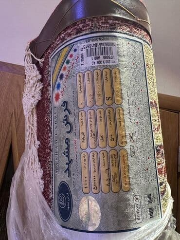 Xalça Dekorativ, İran, Kredit yoxdur lalafo.az -da Xalça Dekorativ, İran, Kredit yoxdur